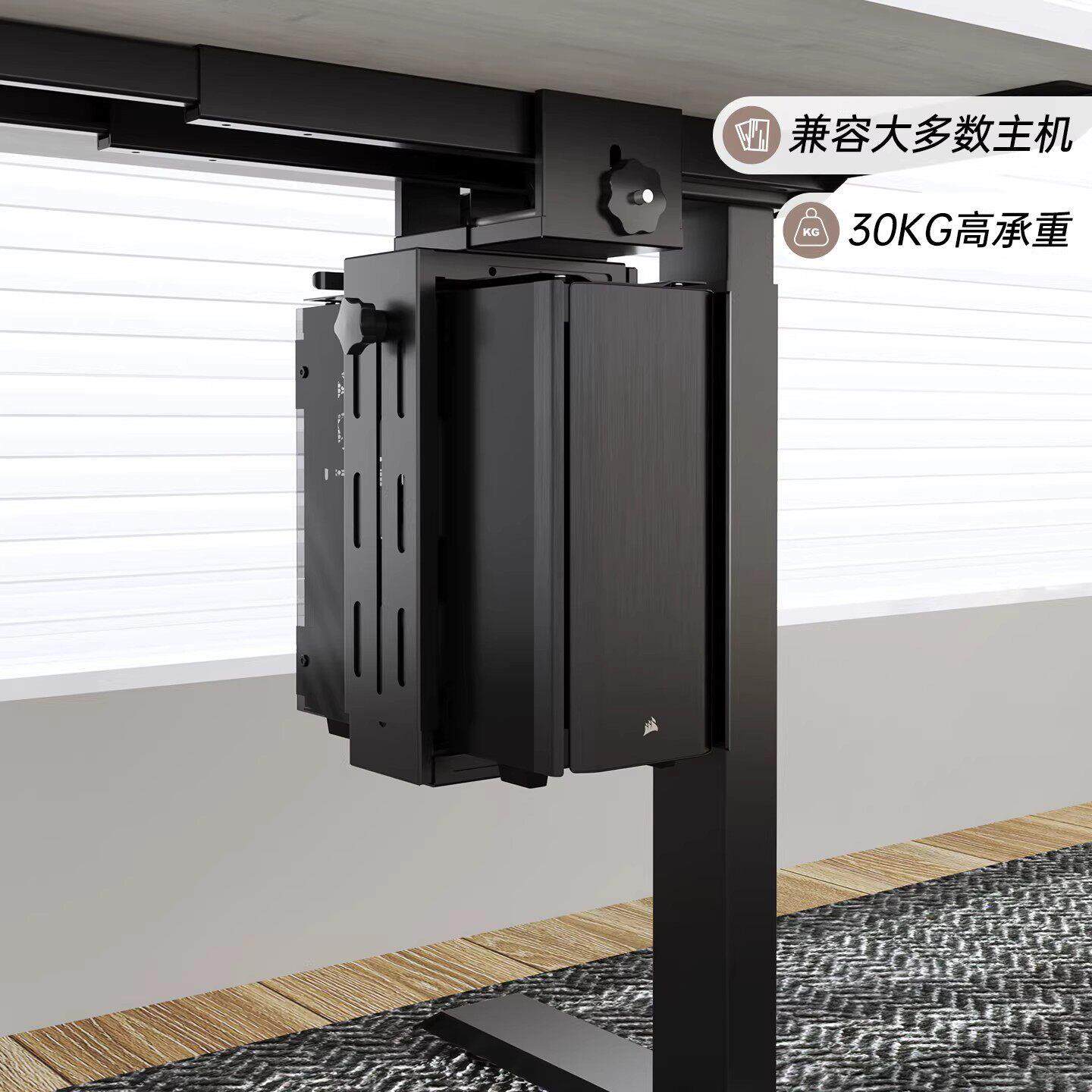 小空间电脑主机架升降桌主机壳悬空支架大主机悬挂架桌下悬挂式托