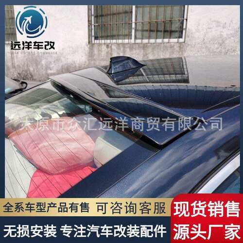 适用于11-17款马5系顶翼520528535525F10F18M5后顶翼