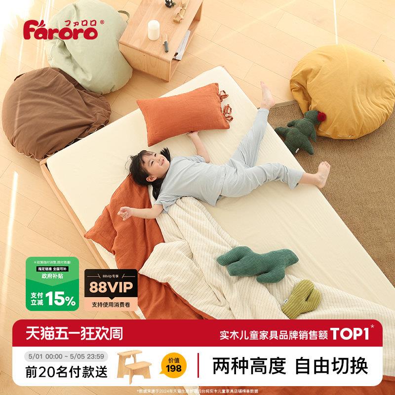 简约风格儿童床 全实木制山毛榉木地台床 可选120cm至180cm尺寸