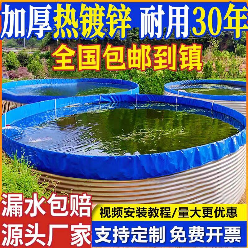 镀锌板蓄水池帆布鱼池全套加厚养殖池大容量蓄水池带盖子灌溉储水