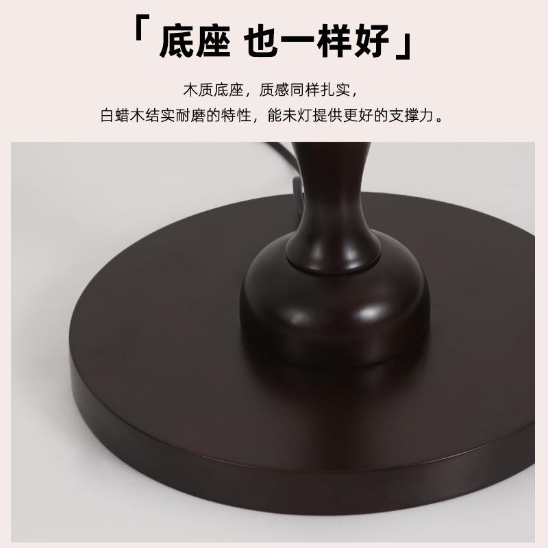 客厅落地灯白蜡木民宿中古装饰灯卧室客厅床头现代简约立式台灯具