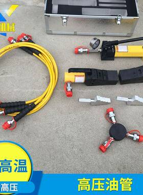 高压液压油管10m500m机械高压橡胶软胶管耐高温油管