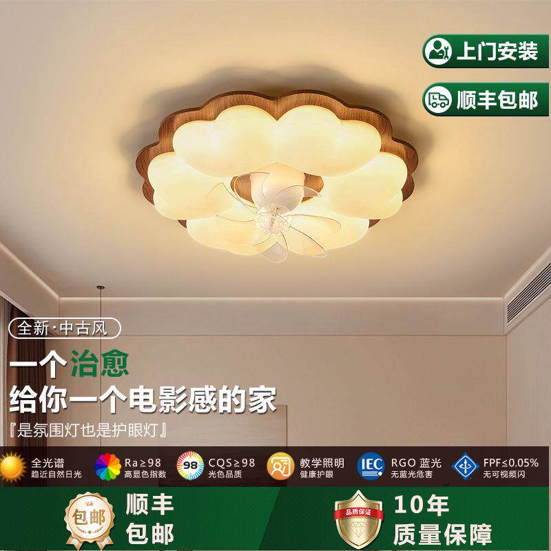 法式中古风奶油卧室360风扇2025新款一体餐厅摇头现代风扇吸顶灯