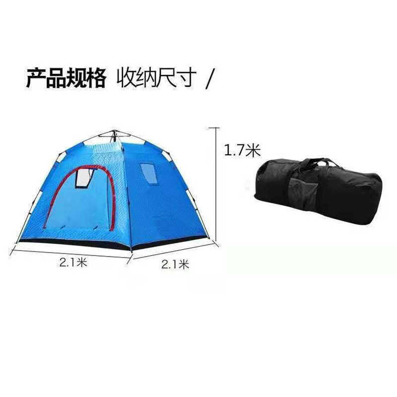 -速4钓鱼式野营山地自动冰加露营钓弹簧帐篷开棉用品3帐篷帐篷人