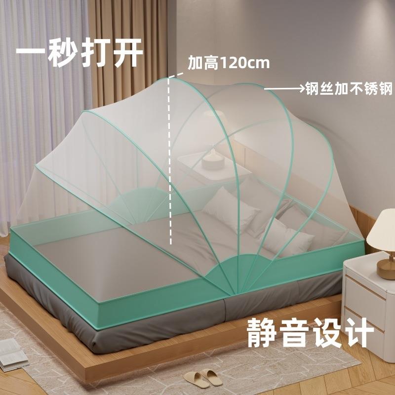 可折欧译家纺叠蚊帐免装安高家用便加携式婴儿室学生宿舍上铺用卧