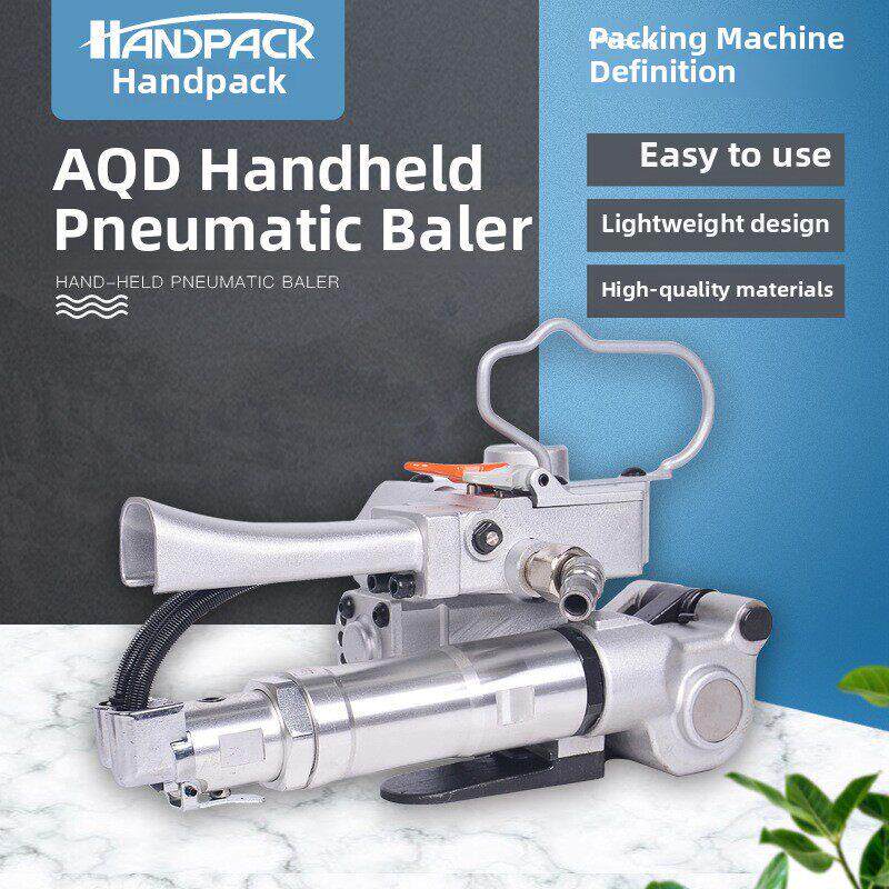 汉德派克PP PET气动打包机AQD19塑钢打包机热熔塑料带打包机XQD19