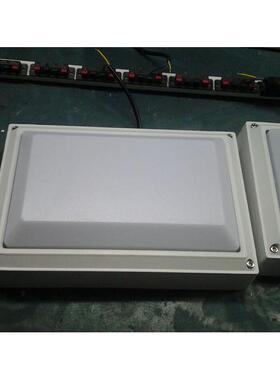 户外LED防潮灯微波雷达感应声光控10W20Wled吸顶灯长方形