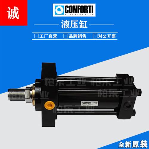 意大利CONFORTI OLEODINAMICA 油缸CD80/56A160S-0203820. 0010.1