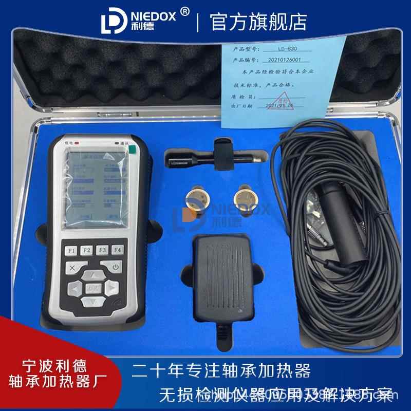 便携式风机电机现场动平衡仪LC-830单双面动平衡测量仪现货