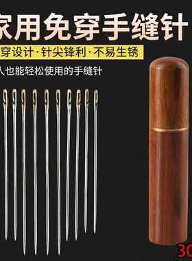 30-Pack [New User 0.01 Free Shipping] No-Threading Required