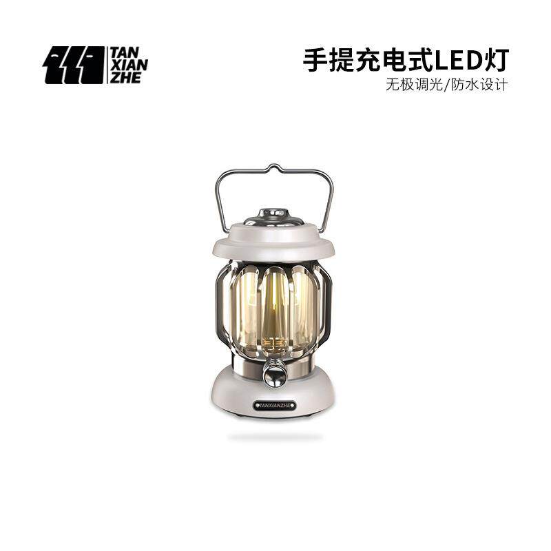 探险者露营灯复古马灯户外帐篷灯手提充电式led灯营地灯超长续航