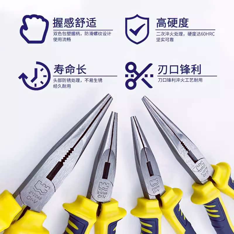 长城精工尖嘴钳6寸8寸电工专用剥线尖咀钳工业级多功能小尖头钳子