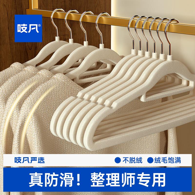 日本衣架家用挂衣无痕防滑防肩角大衣衣柜衣架子晾衣架内衣挂植绒
