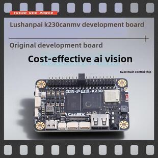 现货庐山派K230Canmv开发板Soc芯片K230芯片支持三路摄像头Ai计算