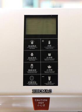 开水M机HECAHC 海克 定温 定量开水器 FEHB118A白色 咖啡海克HECM