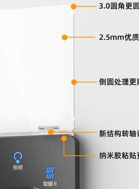 新款直销室内免打孔 粘贴式中央空调温控器面板保护盖罩 开关防溅