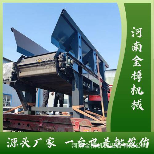 链板输送机装配车间链板输送设备砂石线鳞板给料机运行稳定