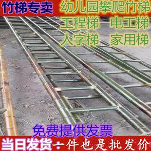 竹梯竹梯子直梯2米到3米4米 家用工程电力直梯工程梯子幼儿园竹梯
