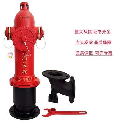 地上防撞消火栓地上栓防撞栓防冻栓室外SSF150/65-1.6防撞消火栓