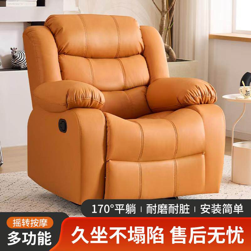 太空舱多功能沙发单人沙发家庭影院懒人沙发躺椅客厅摇椅电动按摩