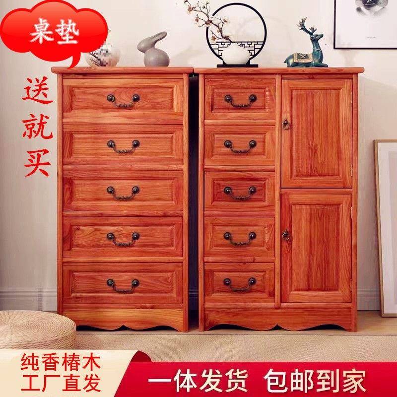 实木五斗柜红椿木客厅靠墙置物柜卧室床头储物柜中式收纳柜家