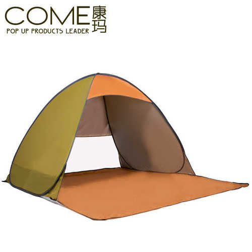 康玛全自动速开户外帐篷3-4人帐篷速开沙滩遮阳帐篷冬钓帐篷