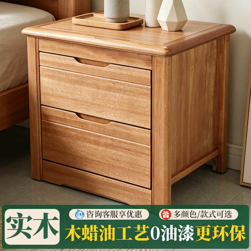 金丝檀木实木床头柜双抽屉收纳柜木蜡油环保无漆卧室收纳桌小型