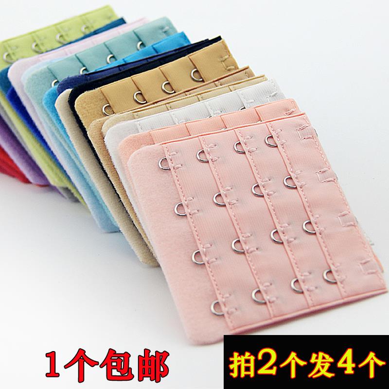 内衣四排扣延长扣加排扣加长扣四排四扣文胸