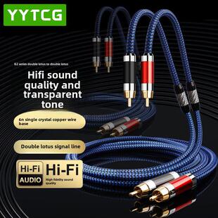 高保真热级单晶铜信号电缆二对二双莲花头Cd放大器音频2Rca音频电