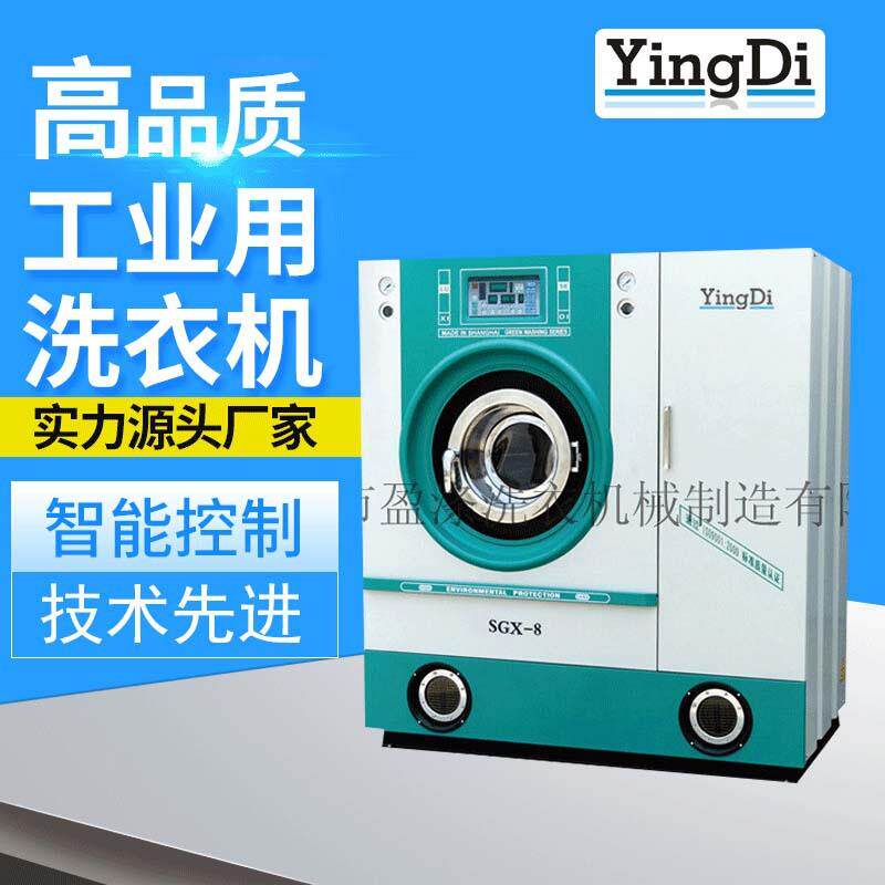 供应被罩服装洗衣店洗涤机多场景自动款洗衣机发廊毛巾洗衣机