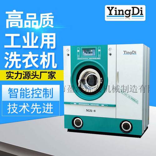 供应被罩服装洗衣店洗涤机多场景自动款洗衣机发廊毛巾洗衣机