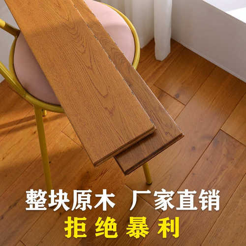 番龙眼纯实木地板圆盘豆实木地板锁扣天然原木纯实木地板厂家直销