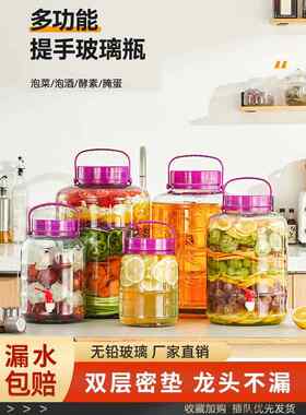 泡酒玻璃瓶专用酒瓶子空瓶大装泡菜容器家用腌菜酒坛子密封罐白酒