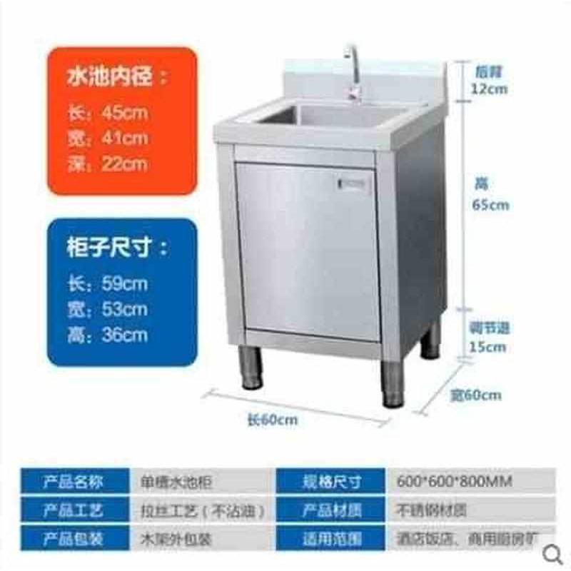 支架水槽洗菜盆商用不锈钢双槽厨房水池带落地大单槽洗碗池一体柜
