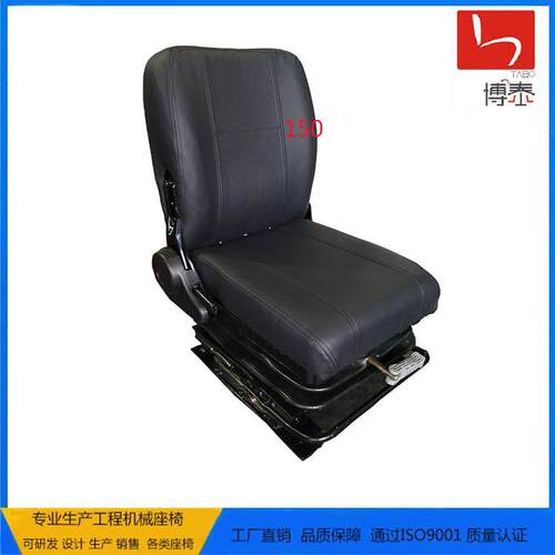 格拉默机械减震工程机械座椅 煤矿设备工程座椅厂家 联动座椅