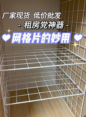 加粗黑色铁丝网片照片墙网格货架娃娃墙收纳展示超市置物架墙悬挂