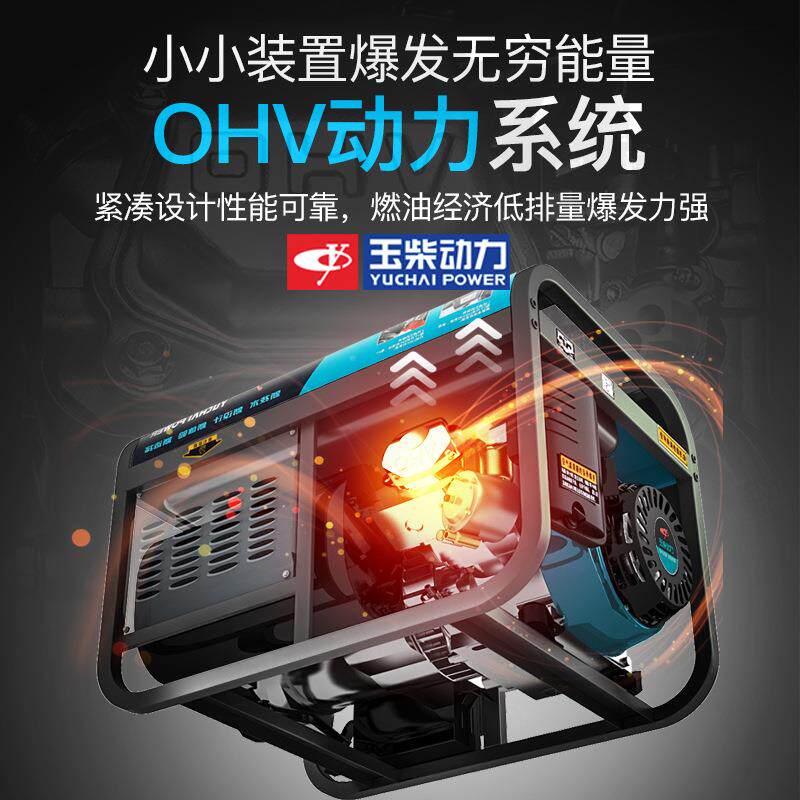 玉柴汽油发电机单3/57/8千瓦10kw庭备用三/相220v家野外应急YC360
