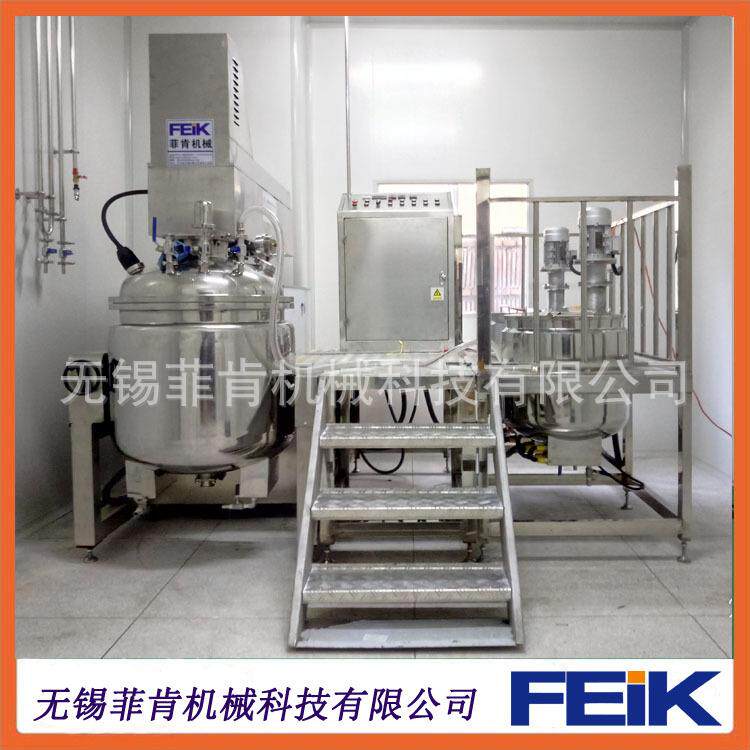 真空均质高剪切乳化机组/水粉混合搅拌机/化妆品药膏食品生产设备