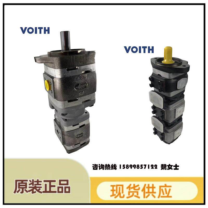 货供应德国VOITH伊特齿轮泵注塑机IPV7-12-101福5伊现特福双联泵8