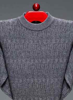 冬青中年季男尚士羊绒衫商务休闲时领加厚圆款套头竖纹9531-BN羊