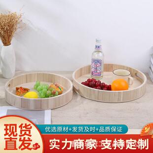 厂家木制托盘日式圆形端菜盘双耳手提式上菜盘水果面包盘茶杯木盘