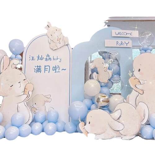 兔宝满月宴百天百日宴背景板套餐周岁抓周布置酒店场景布置kt板
