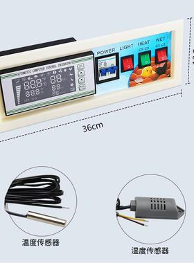 201QOD8新款化机XM-18SE制器控全自孵化器温孵控仪养殖孵设化备配