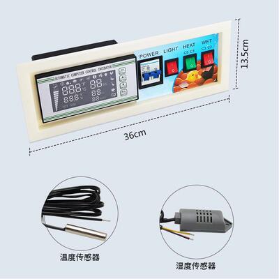 201QOD8新款化机XM-18SE制器控全自孵化器温孵控仪养殖孵设化备配