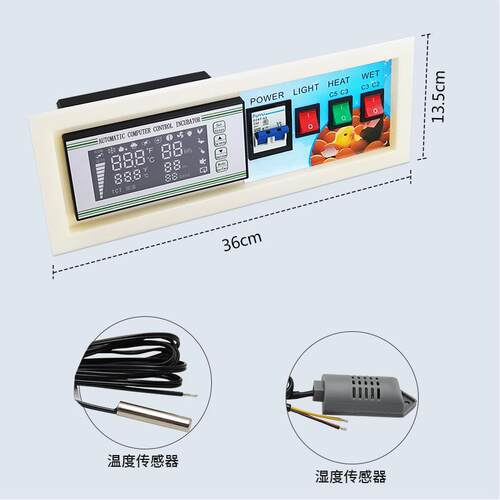 201QOD8新款化机XM-18SE制器控全自孵化器温孵控仪养殖孵设化备配