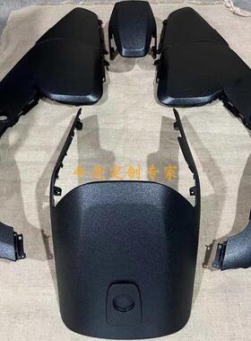 九号电动车F90/F60/f90m车壳外壳车壳喷漆灰色黑白色装甲漆猛禽漆