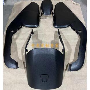 九号电动车F90/F60/f90m车壳外壳车壳喷漆灰色黑白色装甲漆猛禽漆