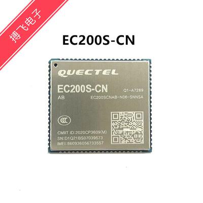 EC200S-CN LTE Cat 1 无线通信模块 实现3G 4G网络之间的无缝切换