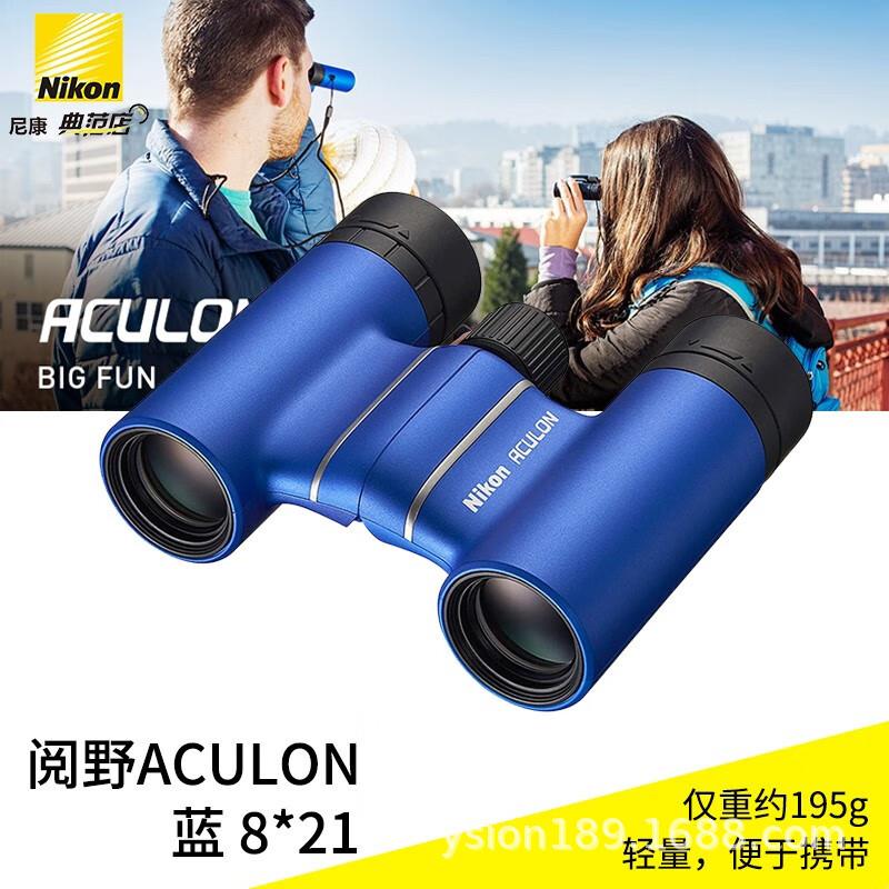 尼康Nikon T02屋脊便携小巧高清高倍双筒望远镜看演唱会旅游话剧