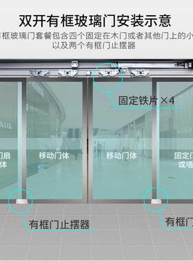 重型动门机组自整 电908动平移门轨道感电机套防夹安全 玻应璃推